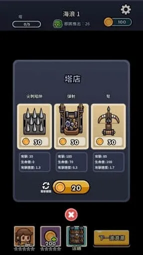 一路堡垒