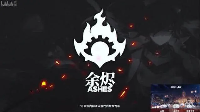 《碧蓝航线》新阵营余烬详解