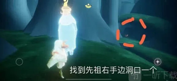 光遇叉腰动作获得指南