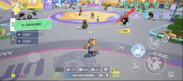 元梦之星舞狮
