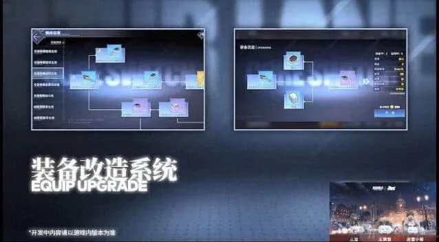 《碧蓝航线》三周年装备改造系统详细攻略