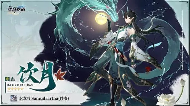 崩坏星穹铁道崩铁