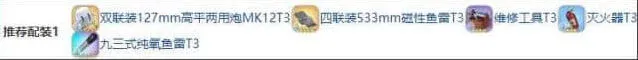 碧蓝航线培养