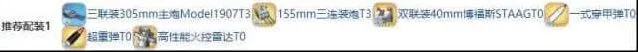 碧蓝航线培养