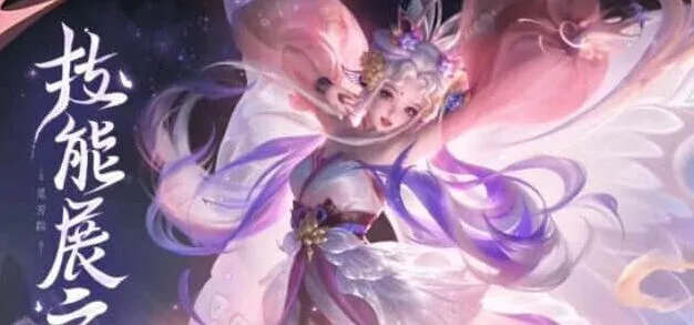 王者荣耀艾琳觅芳踪皮肤获取详解