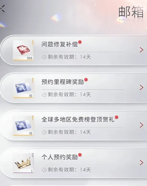 《恋与深空》兑换码3000钻石分享详解