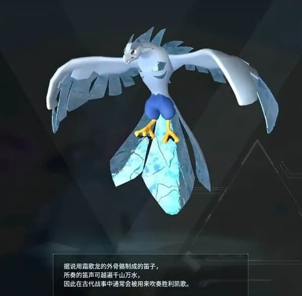 月圆之夜幻兽帕鲁霜歌龙位置教程 全部图鉴一览表