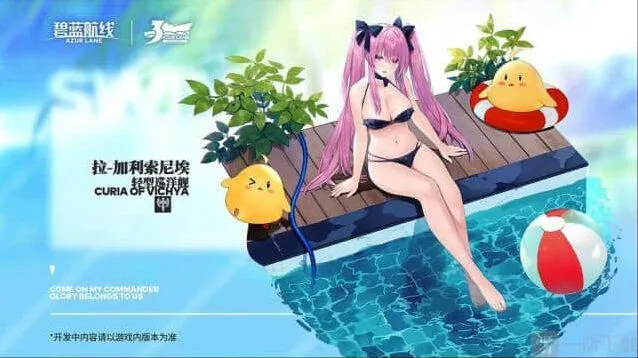 碧蓝航线拉·加利索尼埃泳装换装立绘玩法