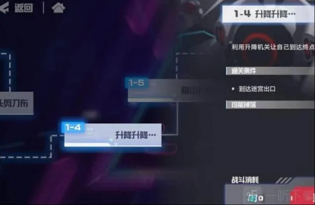 一路升降升降关卡流程攻略
