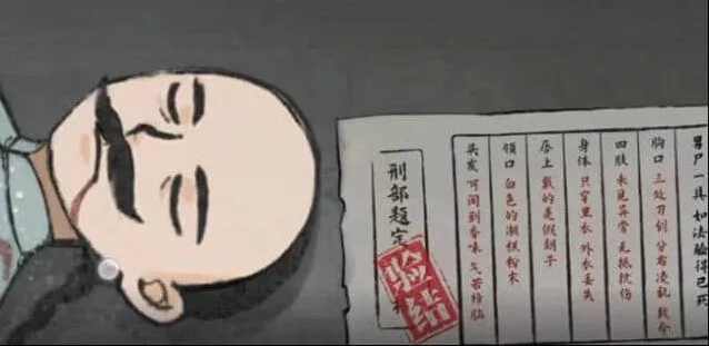 一路攻略大全