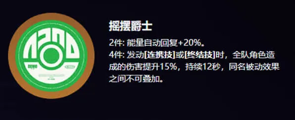 绝区零驱动盘