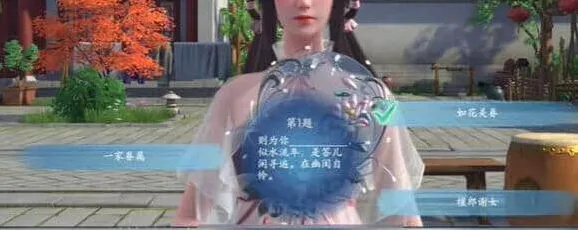 浮生忆玲珑攻略