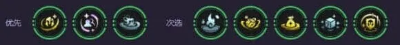 金铲铲之战辛源泽丽