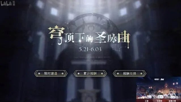 碧蓝航线三周年泳装换装全攻略