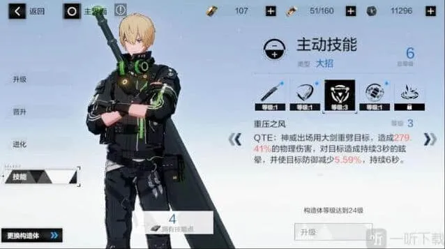 战双帕弥什物理队阵容搭配指南