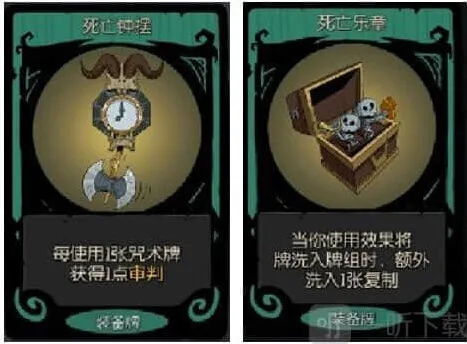 《月圆之夜》：契约师审判无限流指南