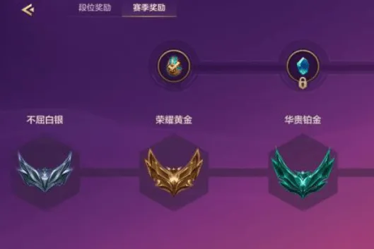 金铲铲之战s11段位继承说明攻略详解
