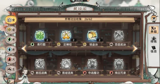 最强祖师功法排名全攻略