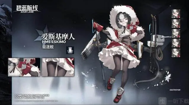 碧蓝航线三周年皇家活动流程指南