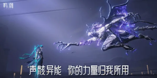 鸣潮兑换码大全汇总完整指南