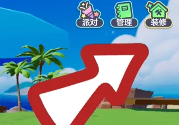 元梦之星梦之