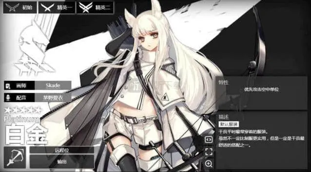 明日方舟强度