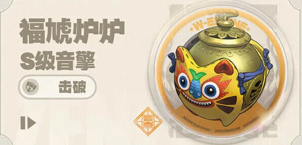 《绝区零》橘长福音擎武器选择推荐详解