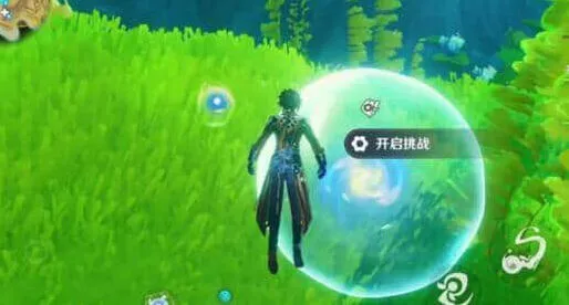 原神详解