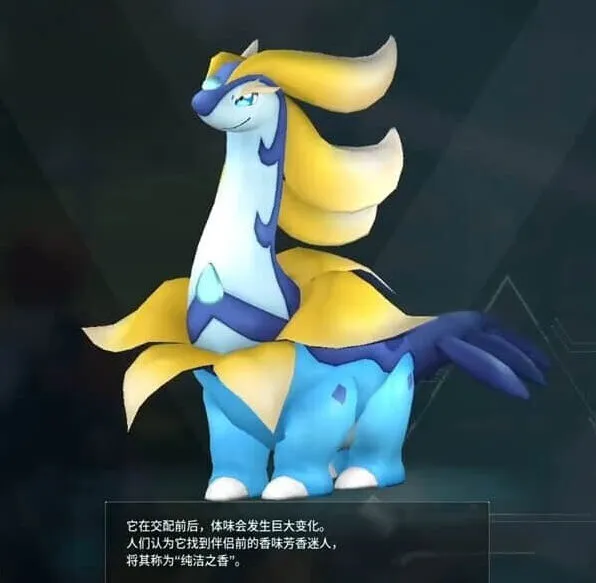 幻兽帕鲁图鉴大全与幻兽帕鲁海誓龙捕捉教程