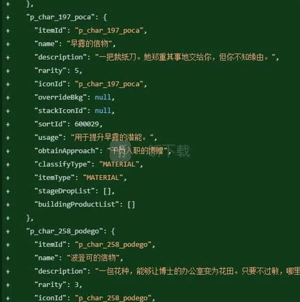 明日方舟黄铁行动卫星新干员介绍要点