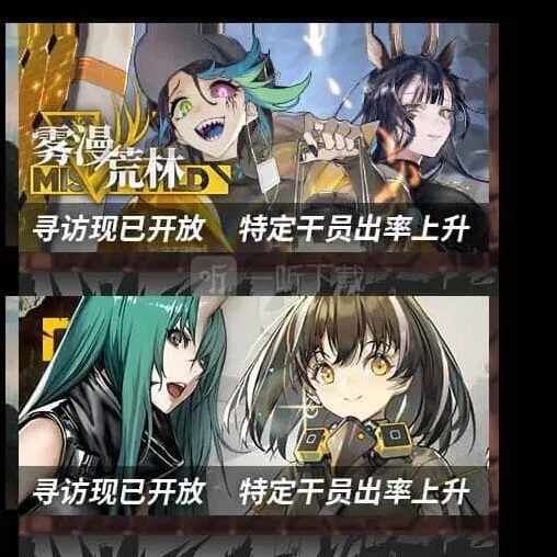 明日方舟黄铁行动解包教程
