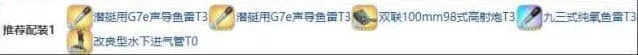 碧蓝航线技能