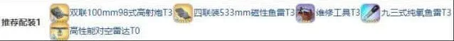 碧蓝航线技能