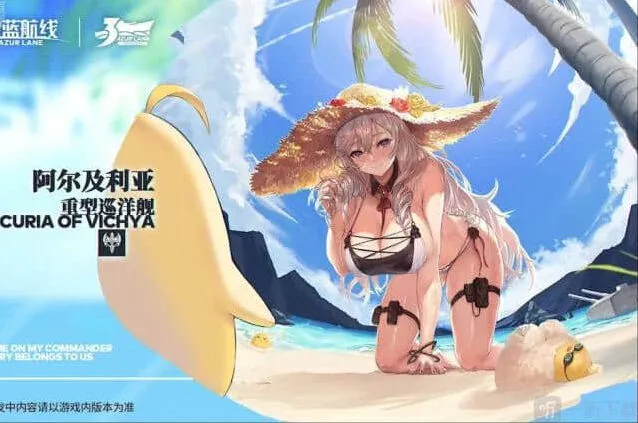碧蓝航线阿尔及利亚埃三周年新换装全流程