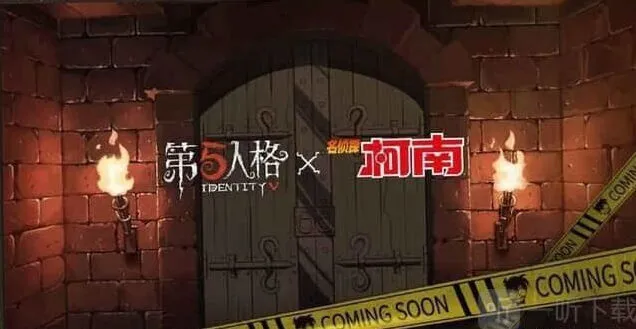 第五人格名侦探柯南联动活动玩法攻略