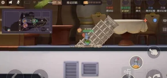 猫和老鼠技能