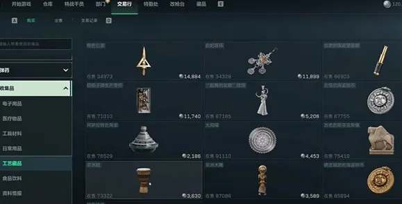三角洲行动三角洲