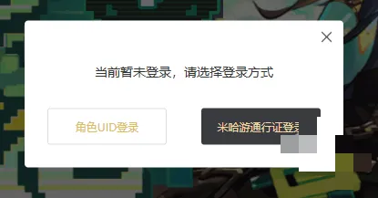 原神龙蛋历险记活动入口技巧