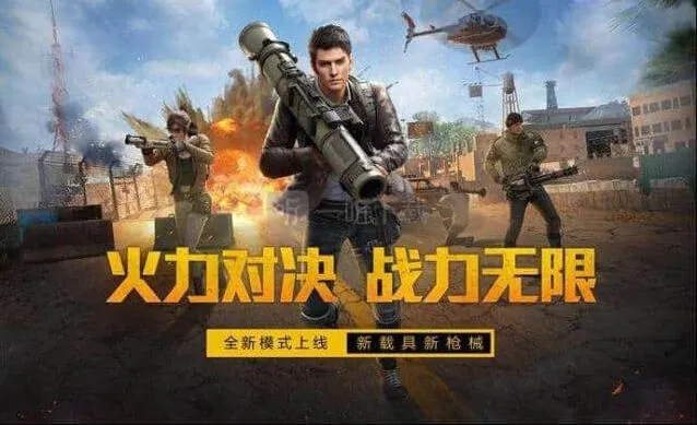 和平精英3000点券获取完整教程