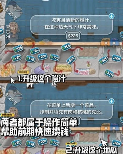 沙威玛传奇新手快速升级方法详解