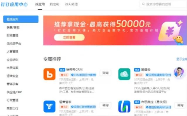 异常没加入考勤组方法指南