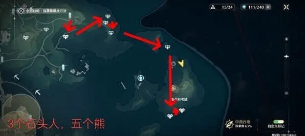 鸣潮轻云出月套3Cost声骸点详解