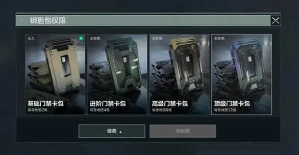 三角洲行动安全箱获取全攻略