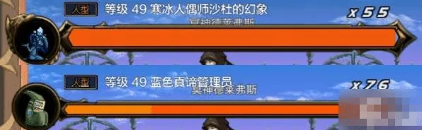 植物大战僵尸迷妄之塔