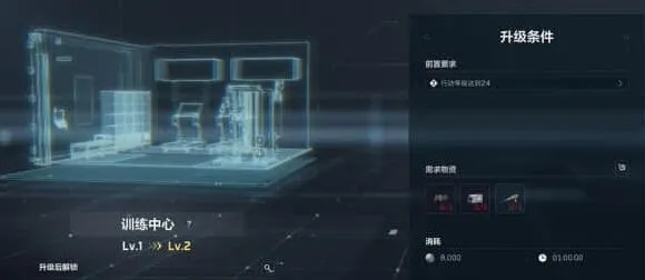 三角洲行动三角洲
