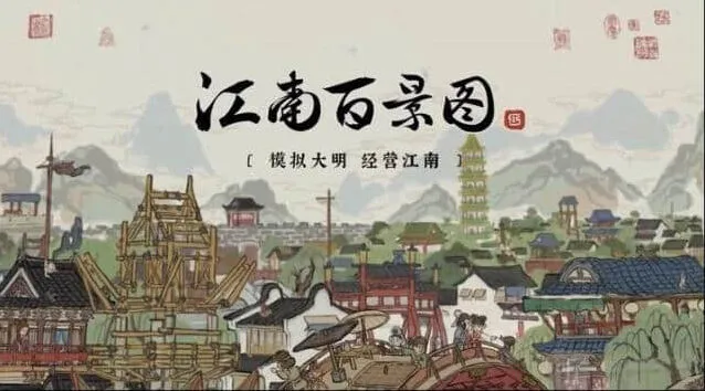 密室逃脱沈万三
