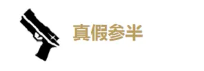 鸣潮秋水培养攻略详解：技能介绍全解析