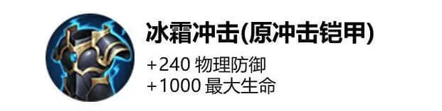 王者荣耀属性
