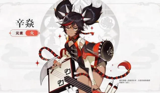 《原神》辛焱培养完整指南
