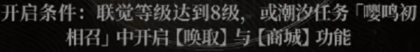 鸣潮值得